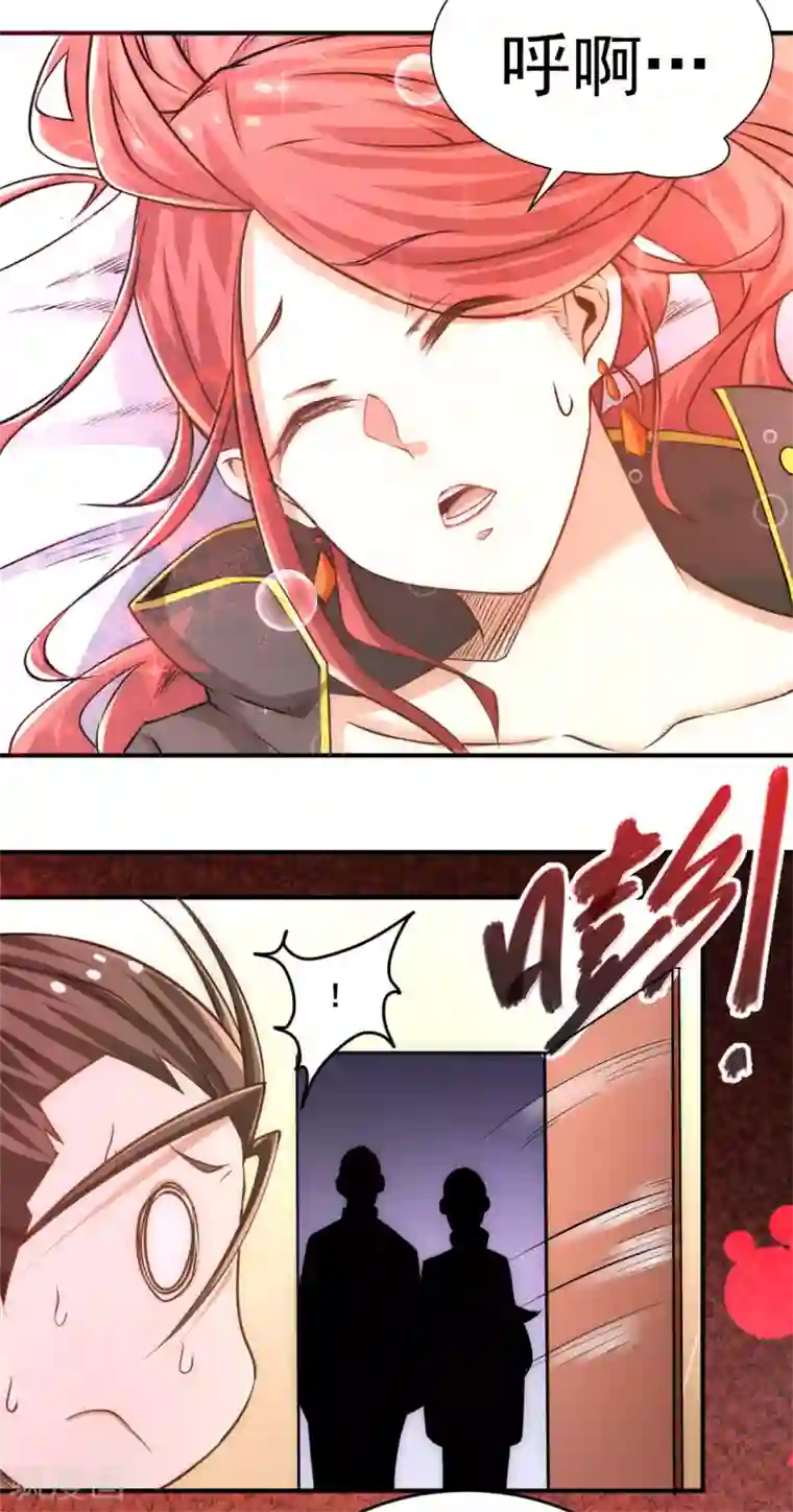 全能高手第38话 你也懂化妆？