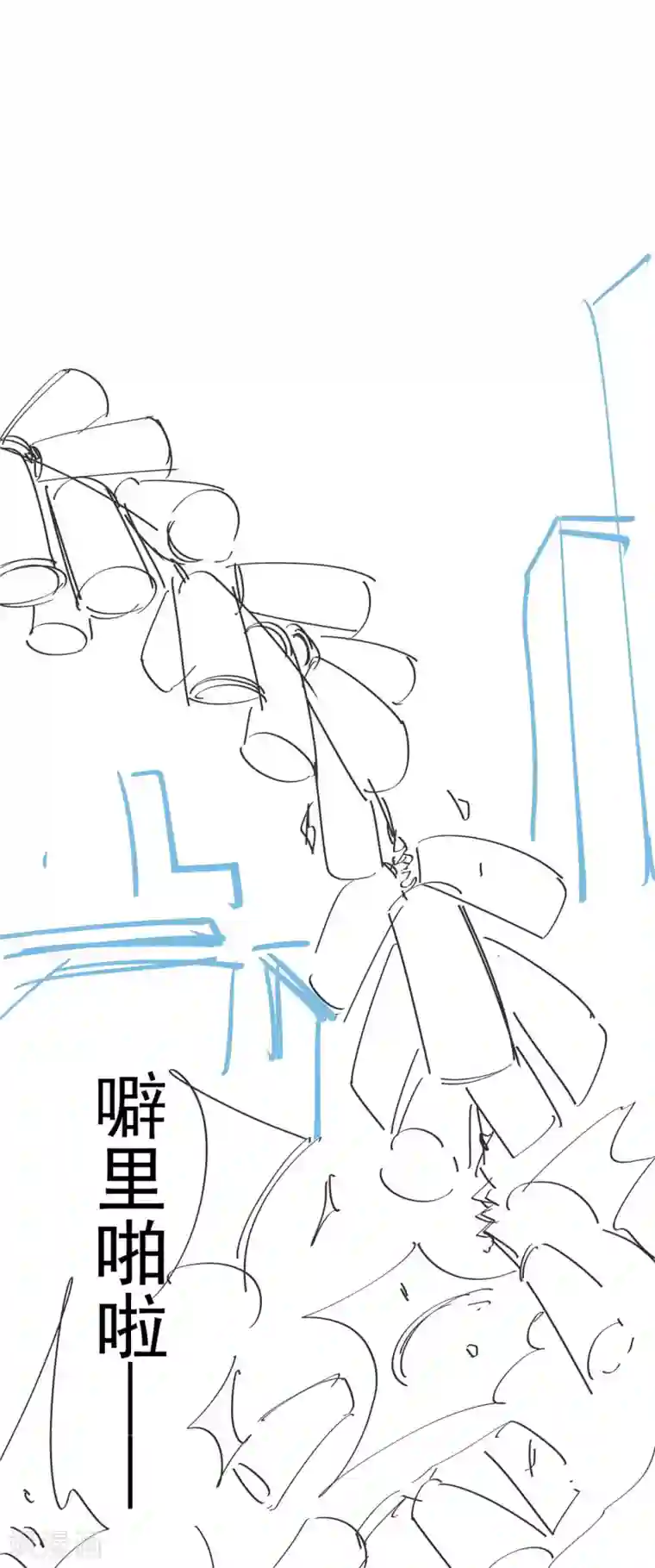 全能高手爆更通知