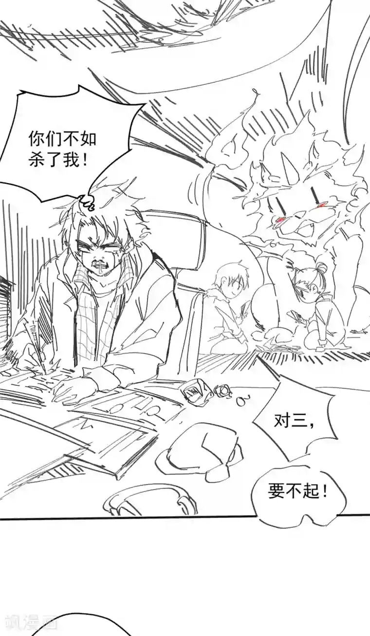 全能高手爆更通知