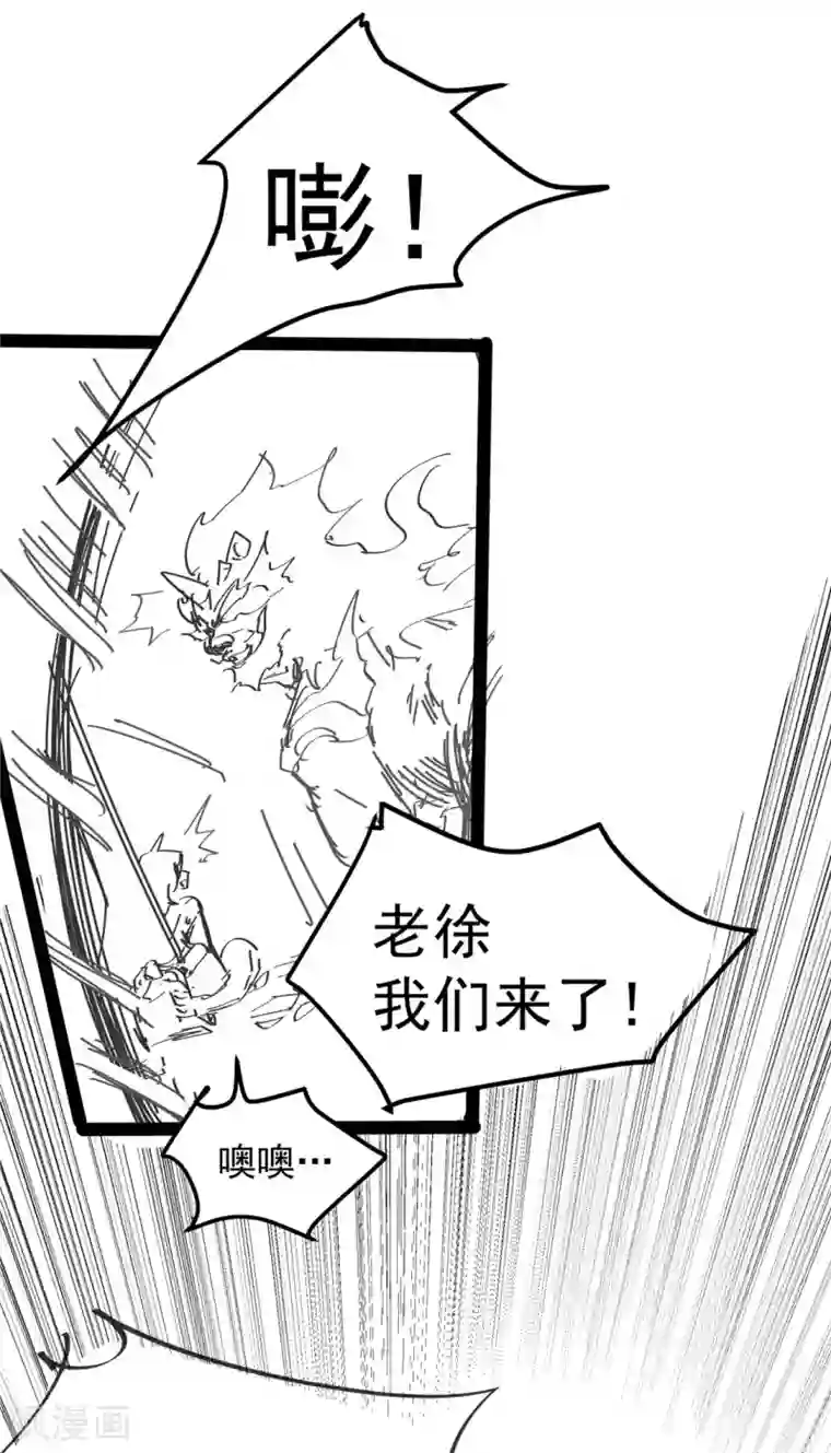 全能高手爆更通知