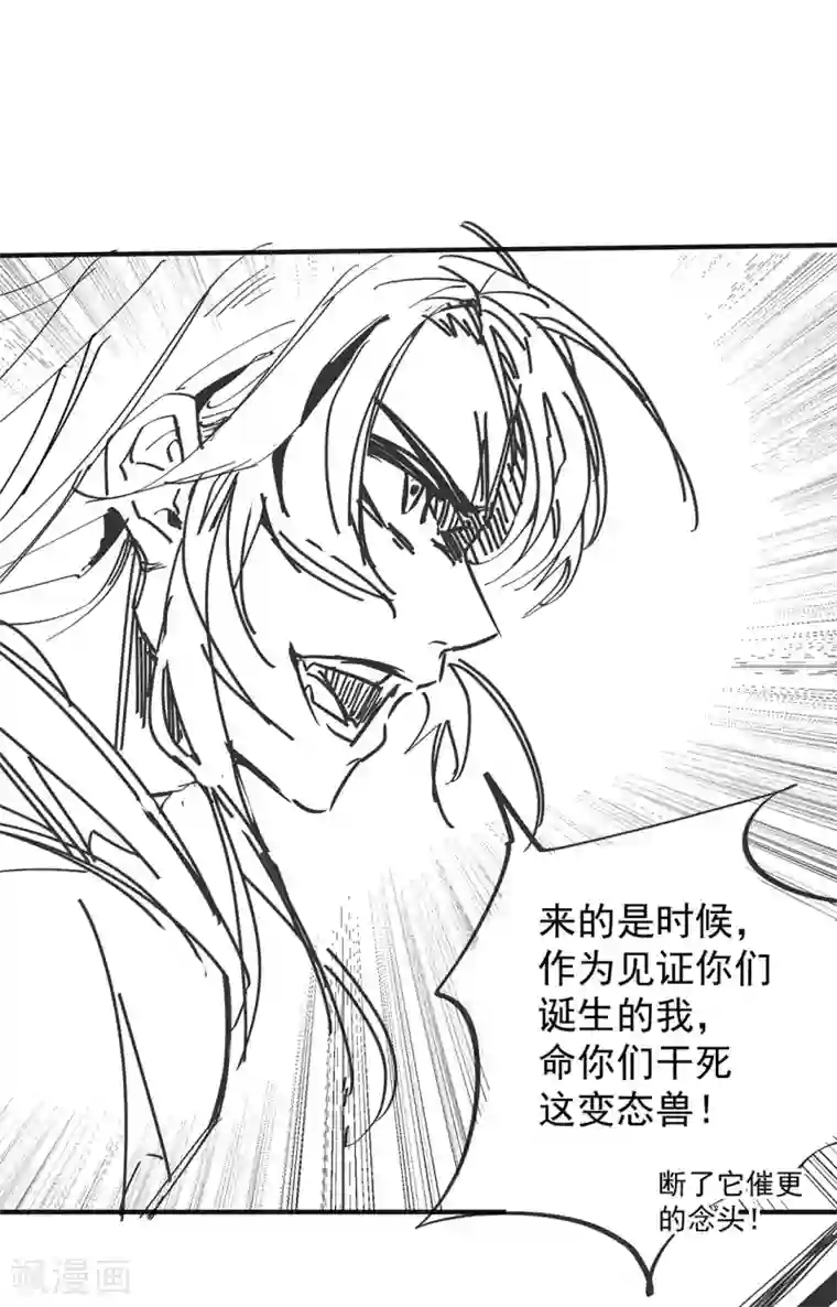 全能高手爆更通知