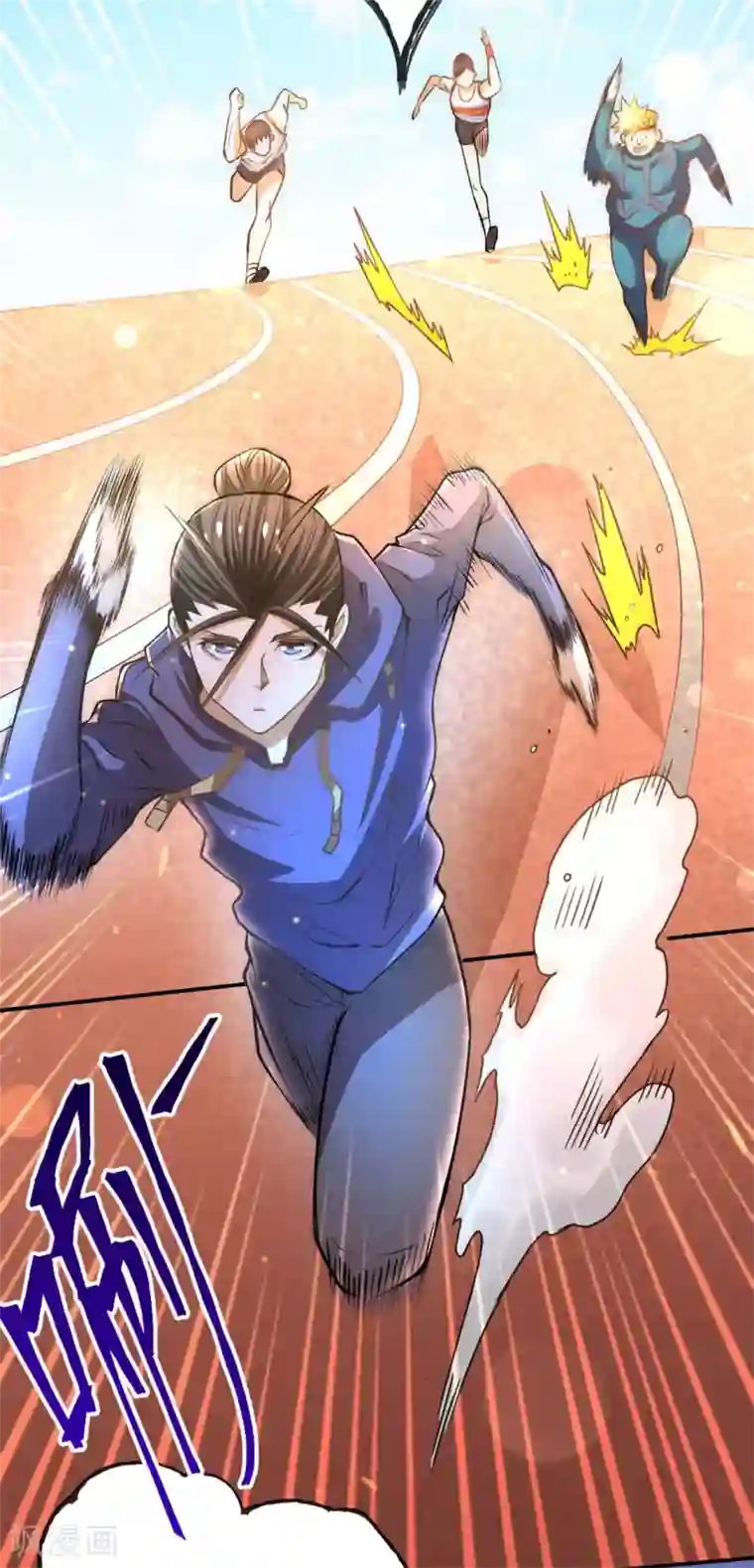 全能高手第40话 套你三圈