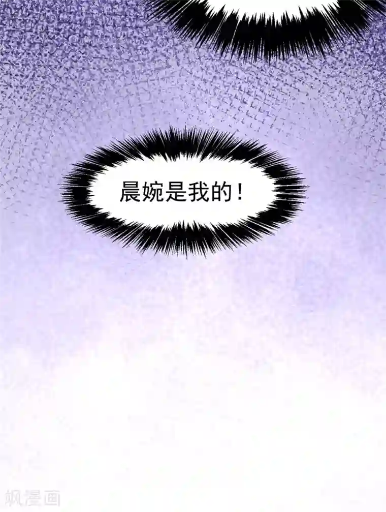 全能高手第41话 送你一卡车