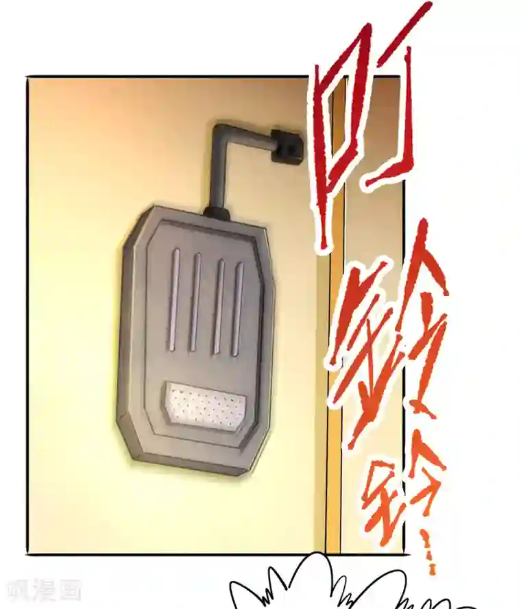 全能高手第42话 百般刁难