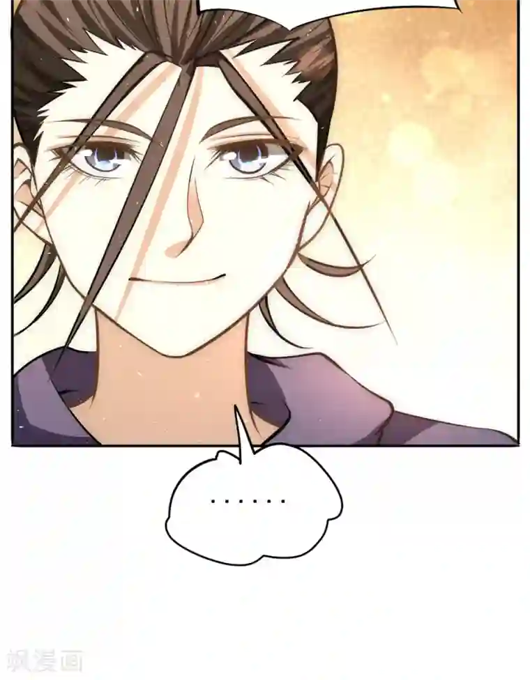 全能高手第42话 百般刁难