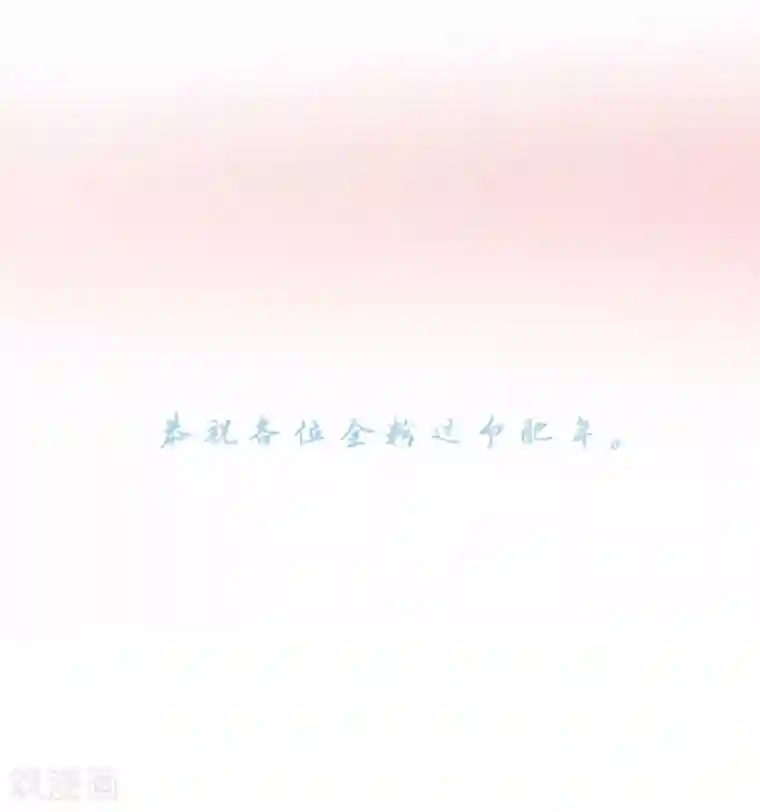 全能高手第43话 蜀山茶会