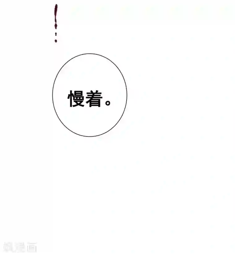 全能高手第45话 学狗叫