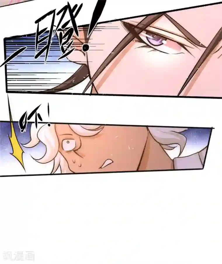 全能高手第45话 学狗叫