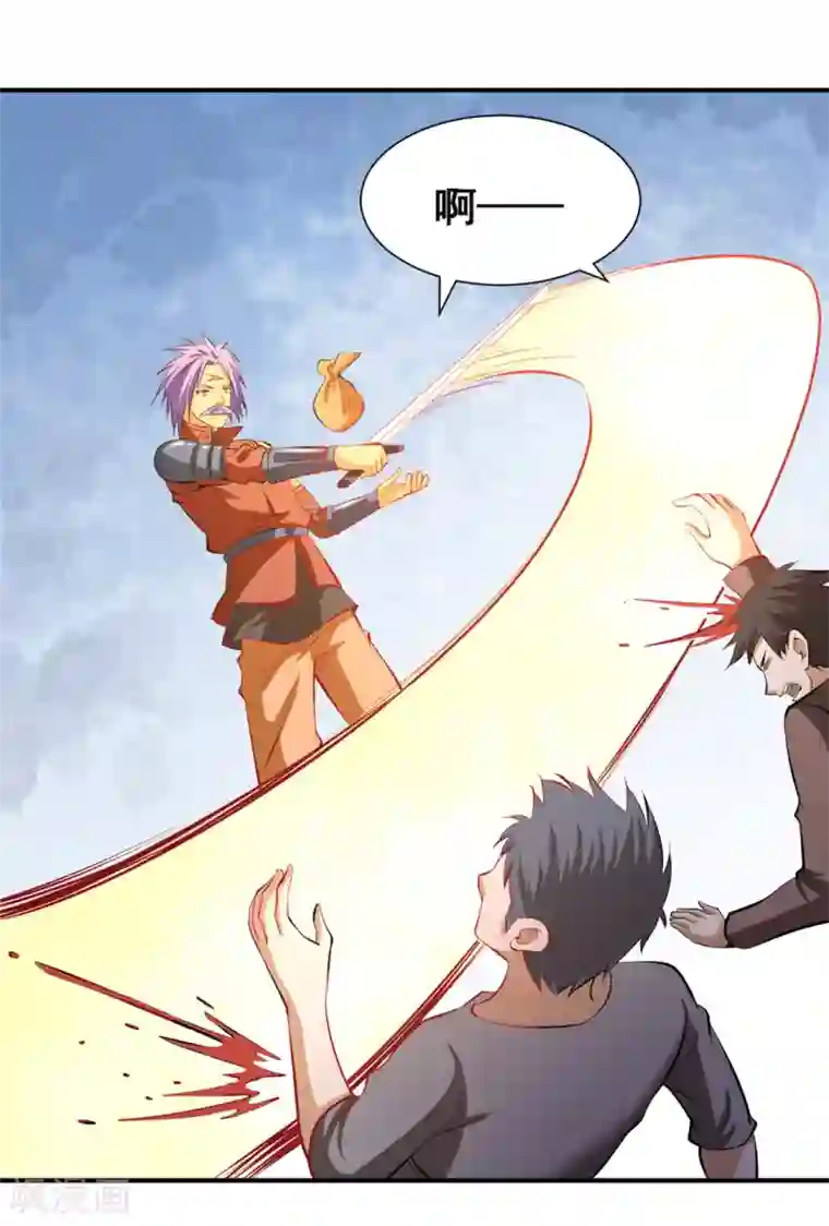 全能高手第46话 灵剑龙寒