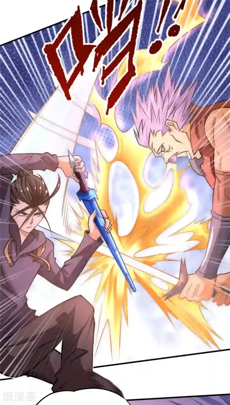 全能高手第46话 灵剑龙寒