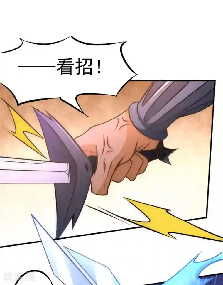 全能高手第46话 灵剑龙寒