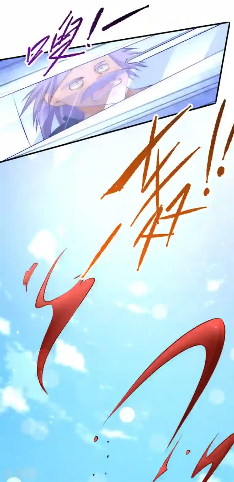 全能高手第46话 灵剑龙寒