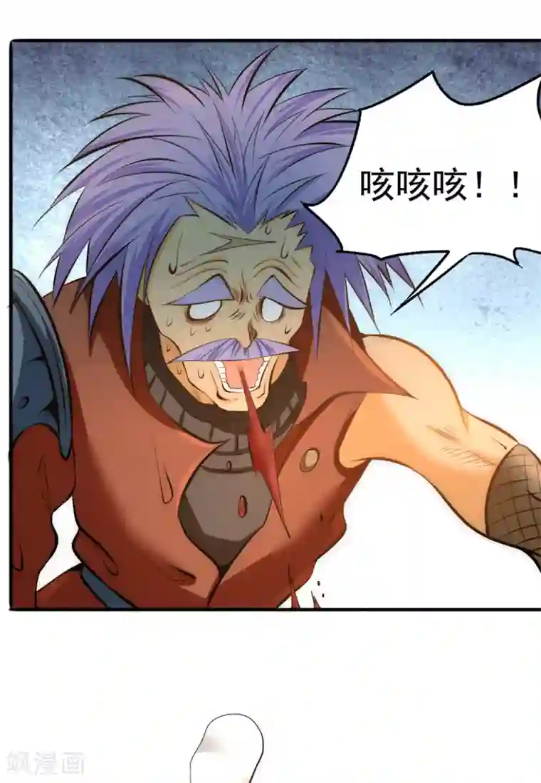 全能高手第46话 灵剑龙寒