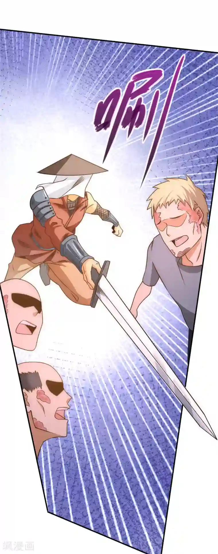 全能高手第46话 灵剑龙寒