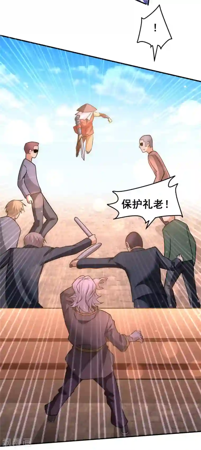 全能高手第46话 灵剑龙寒