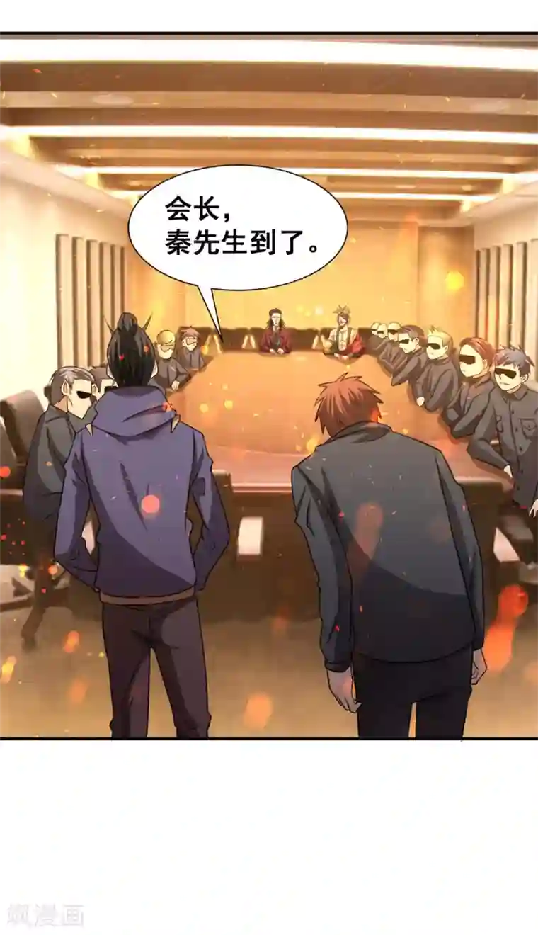 全能高手第47话 剑在人在