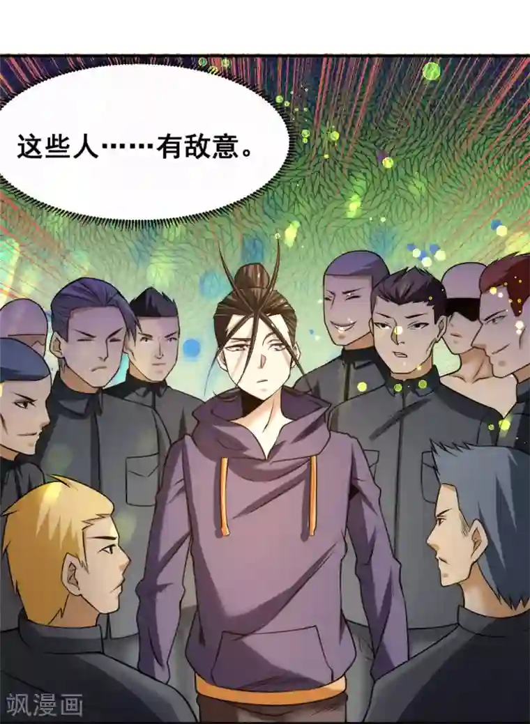 全能高手第47话 剑在人在