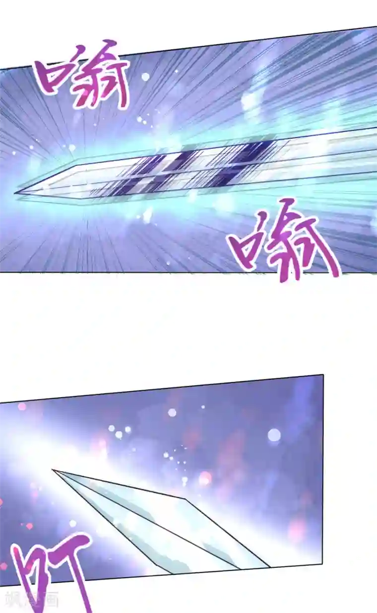 全能高手第47话 剑在人在