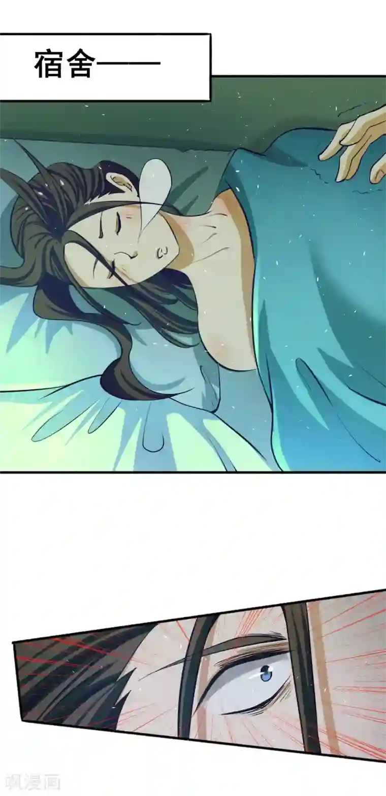 全能高手第47话 剑在人在