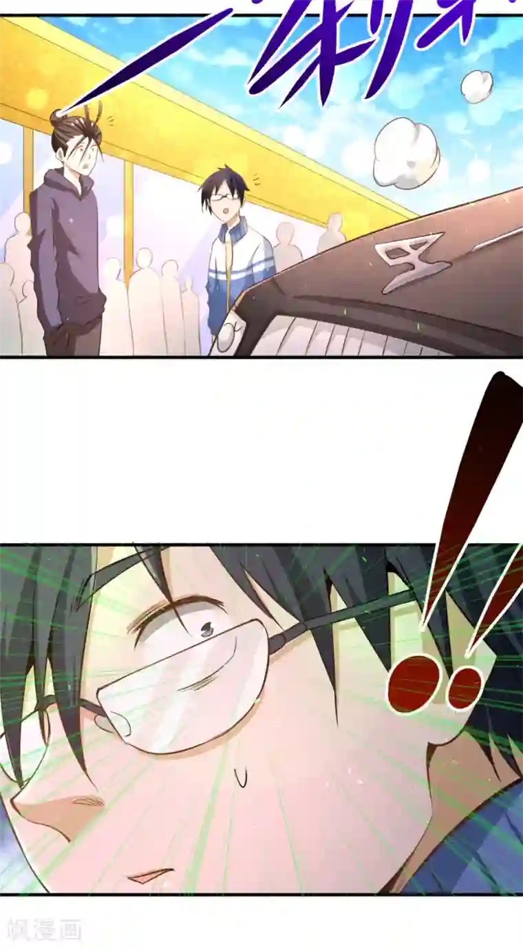 全能高手第47话 剑在人在