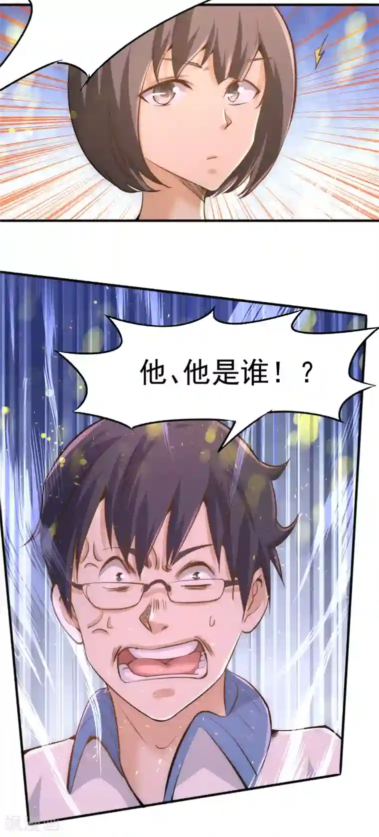 全能高手第47话 剑在人在