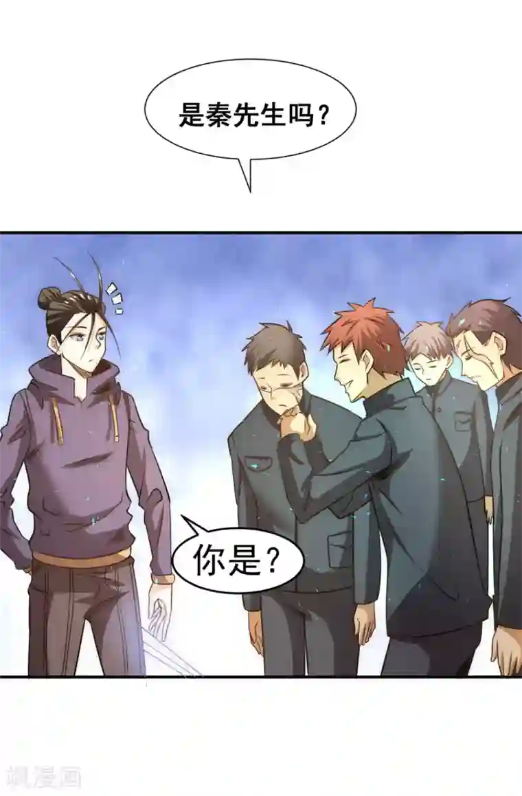 全能高手第47话 剑在人在