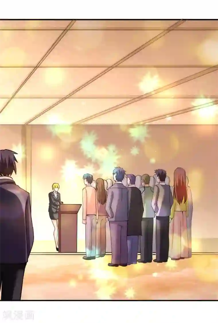 全能高手第48话 公报私仇