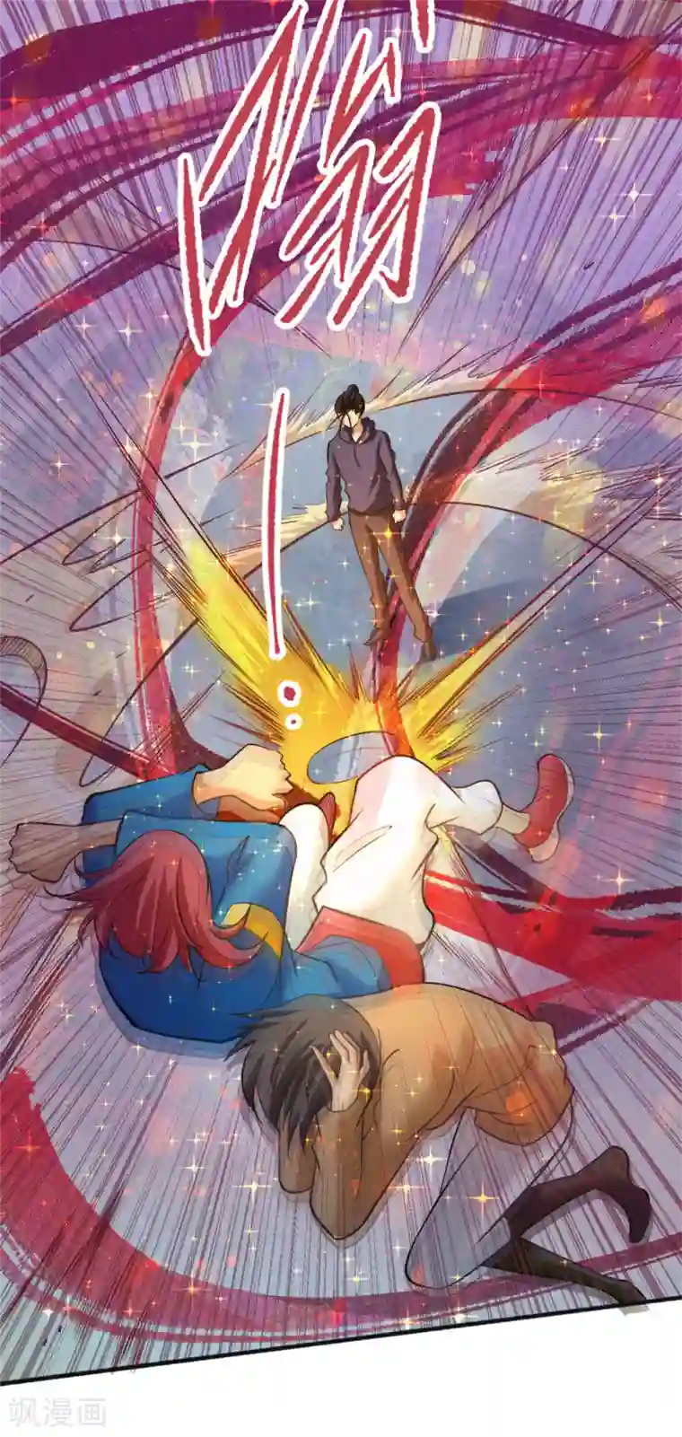 全能高手第48话 公报私仇