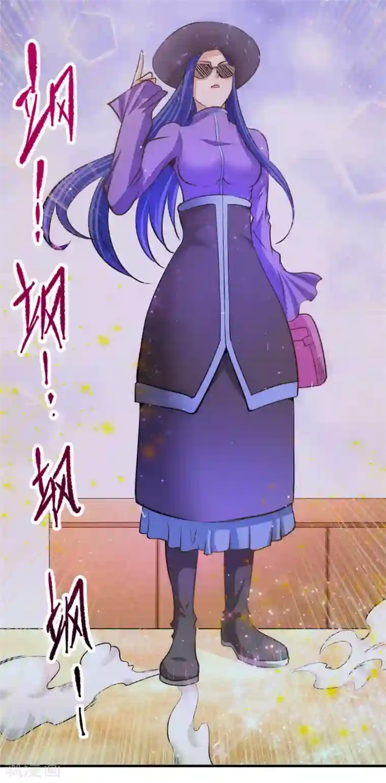 全能高手第48话 公报私仇