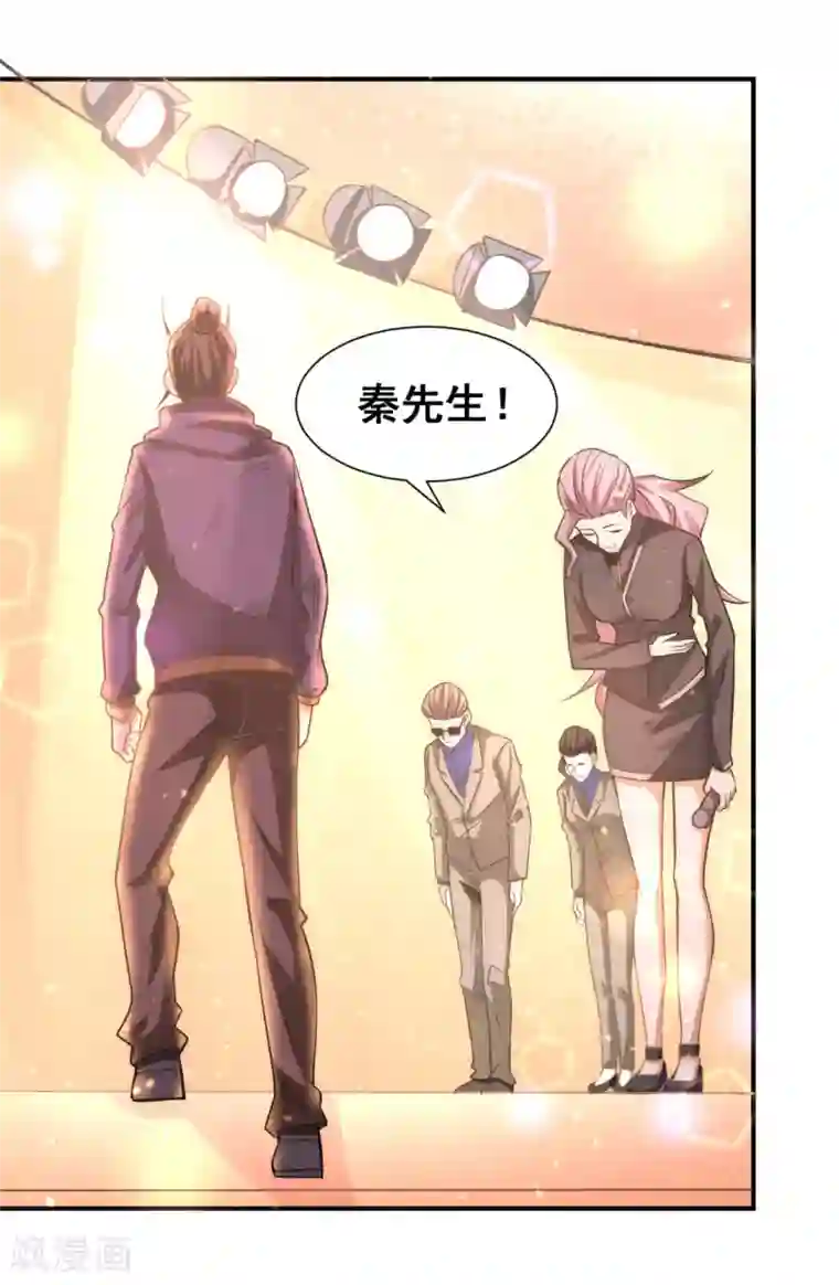 全能高手第49话 报应不爽