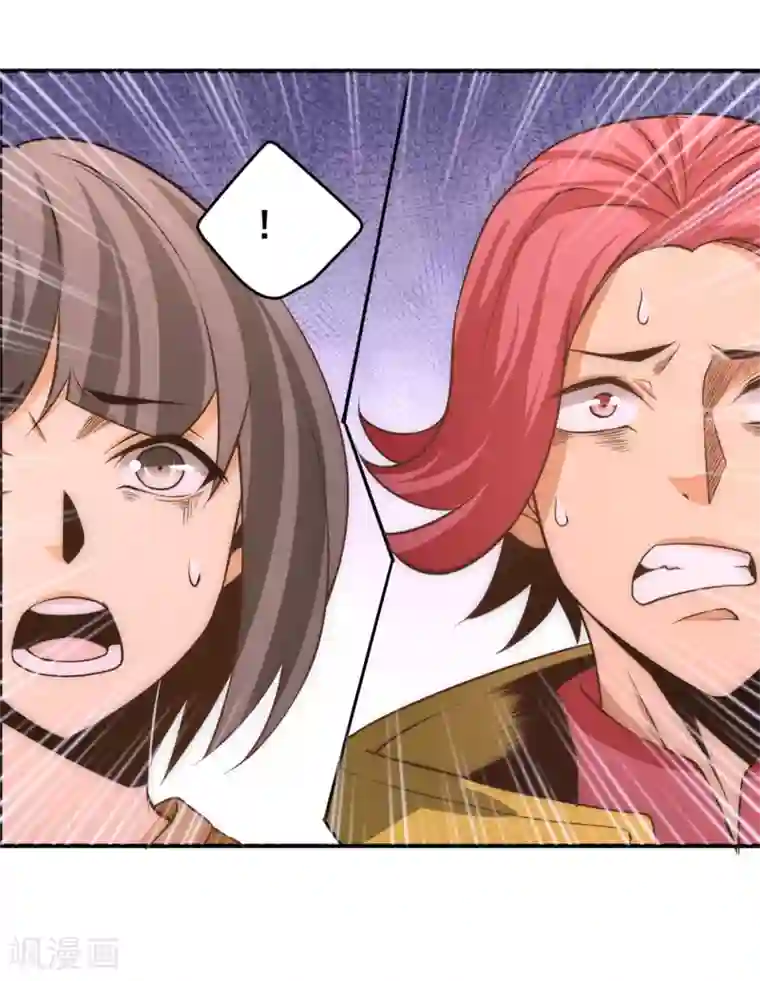 全能高手第49话 报应不爽