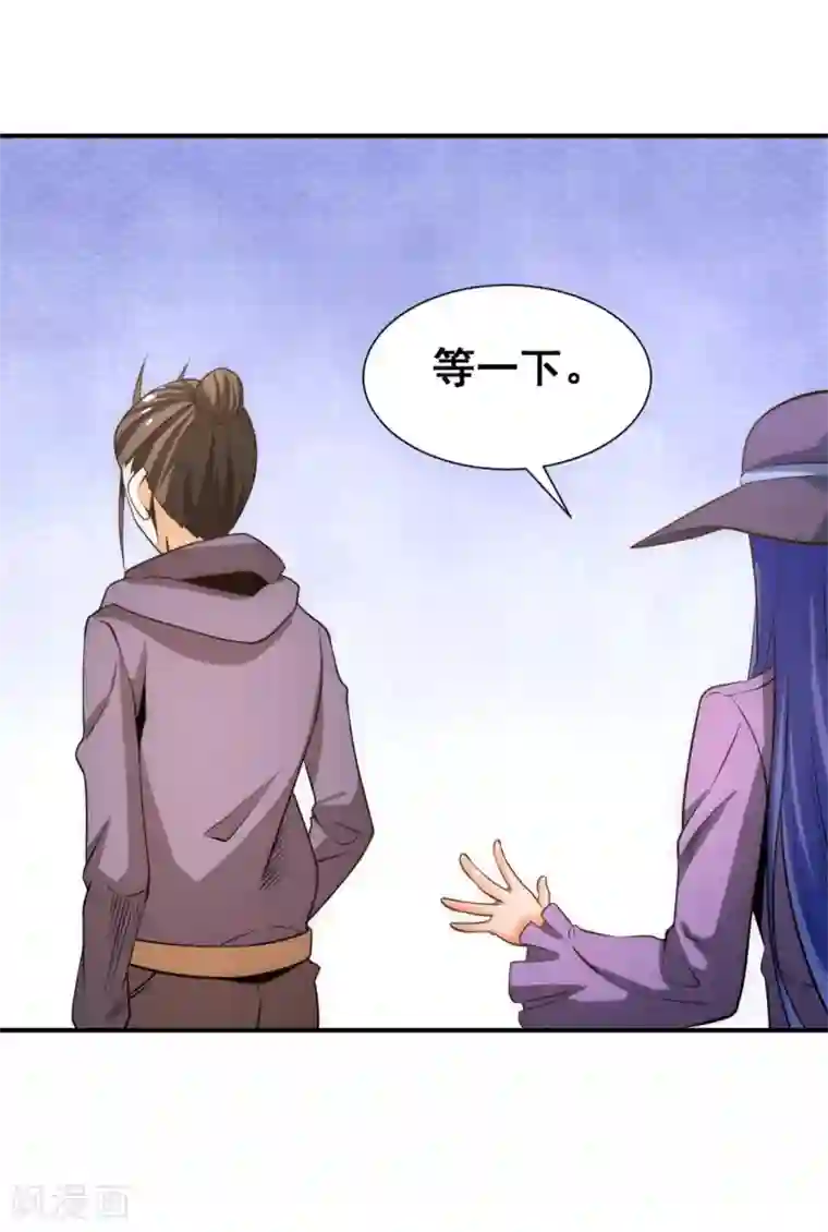 全能高手第49话 报应不爽