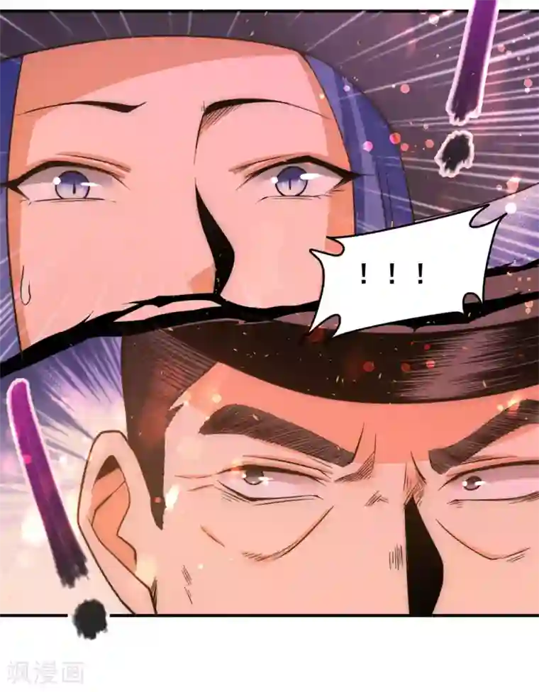 全能高手第50话 保护任务