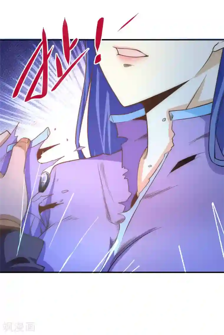 全能高手第50话 保护任务