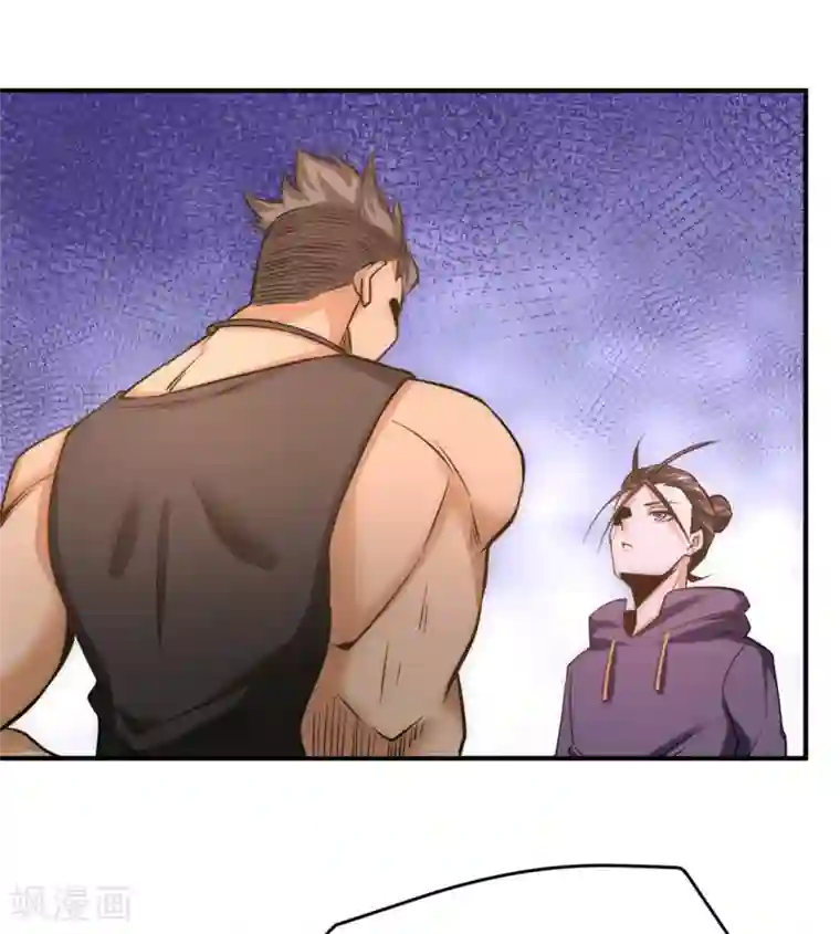 全能高手第50话 保护任务