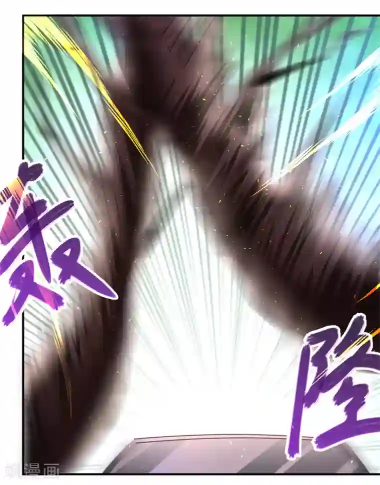 全能高手第51话 截杀