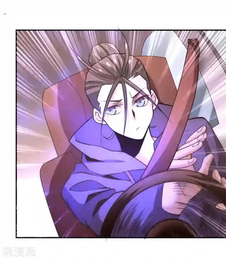 全能高手第51话 截杀