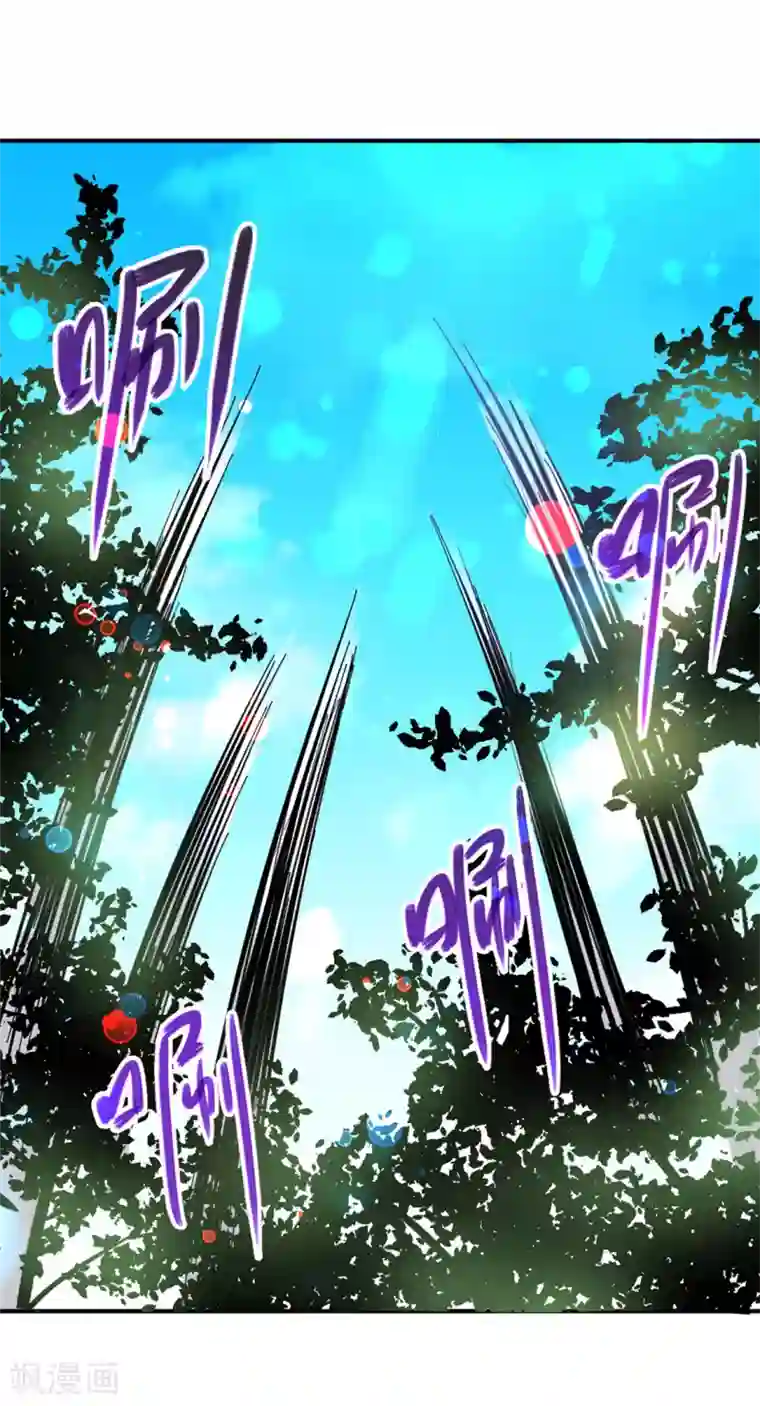 全能高手第51话 截杀