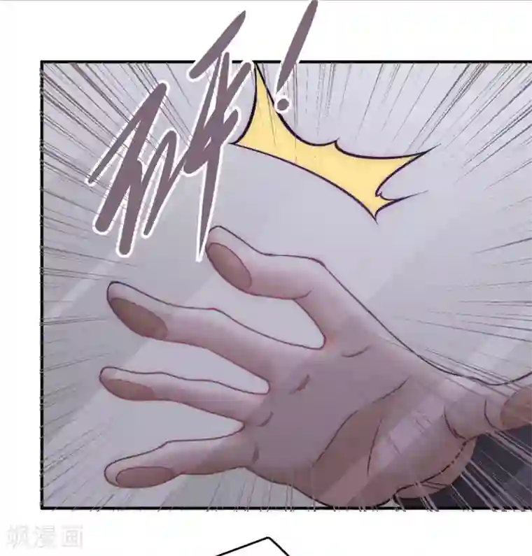 全能高手第51话 截杀