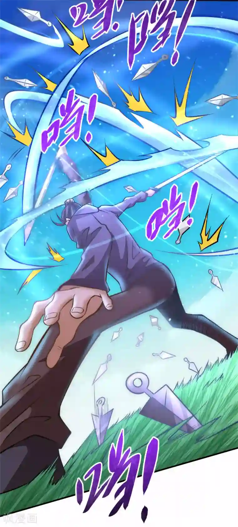 全能高手第52话 鸿门宴