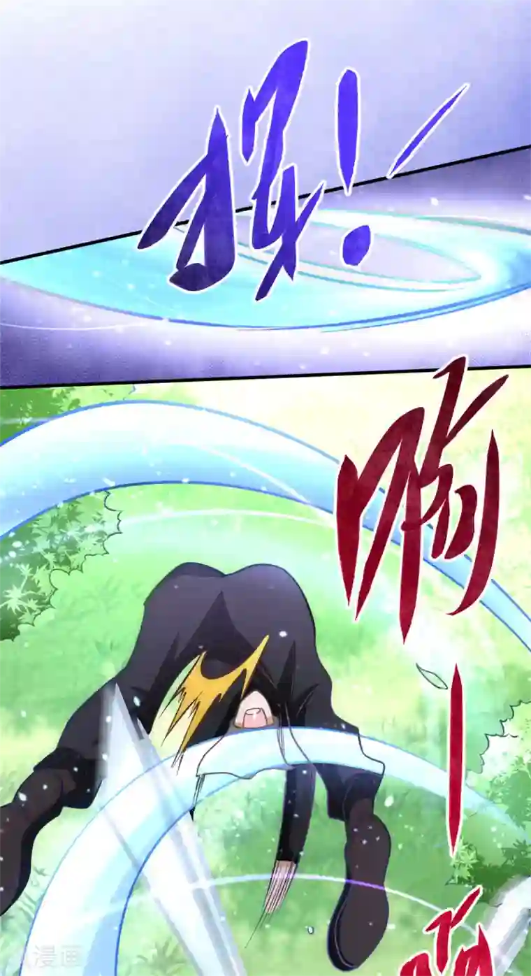 全能高手第52话 鸿门宴