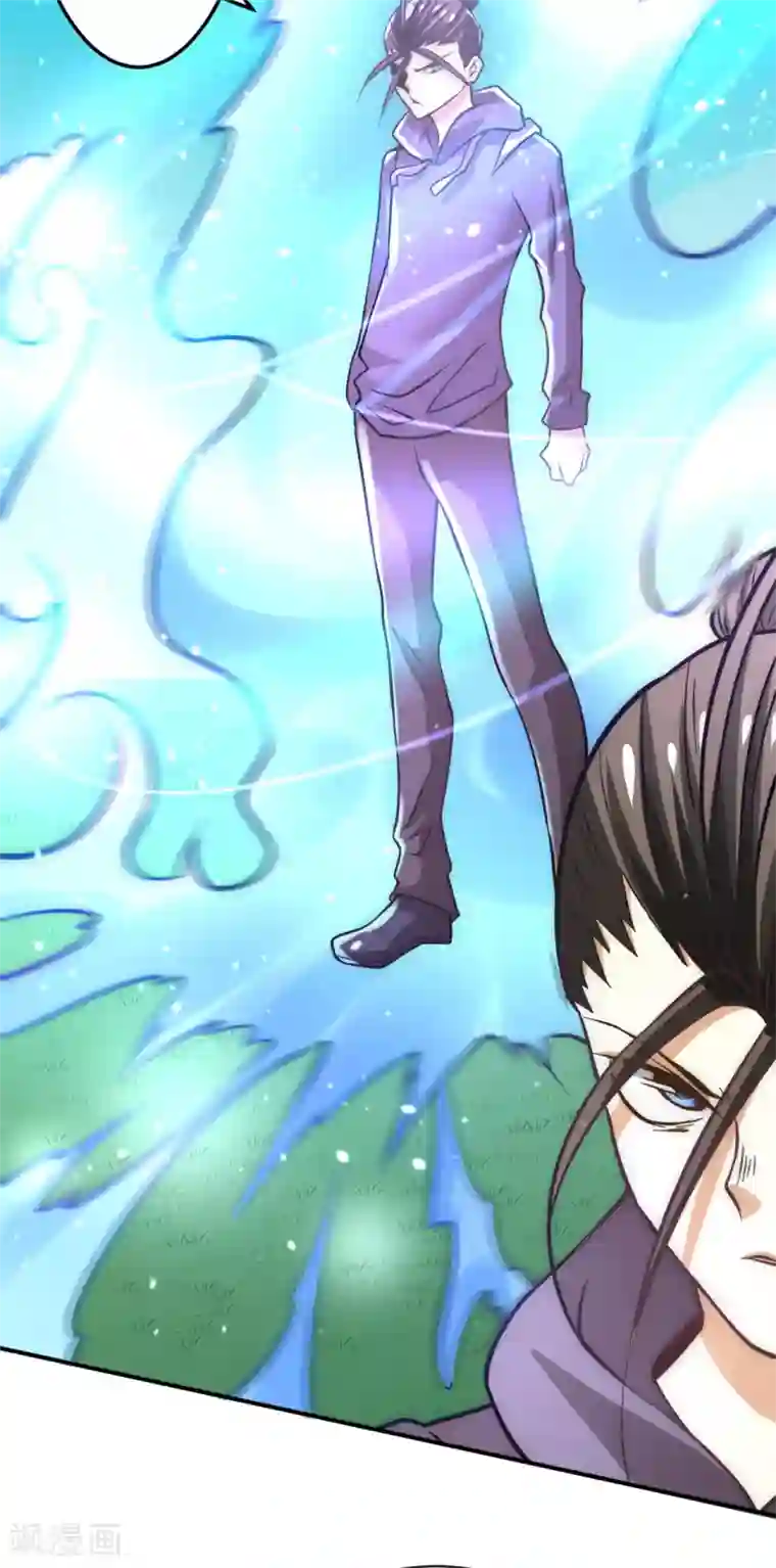 全能高手第52话 鸿门宴