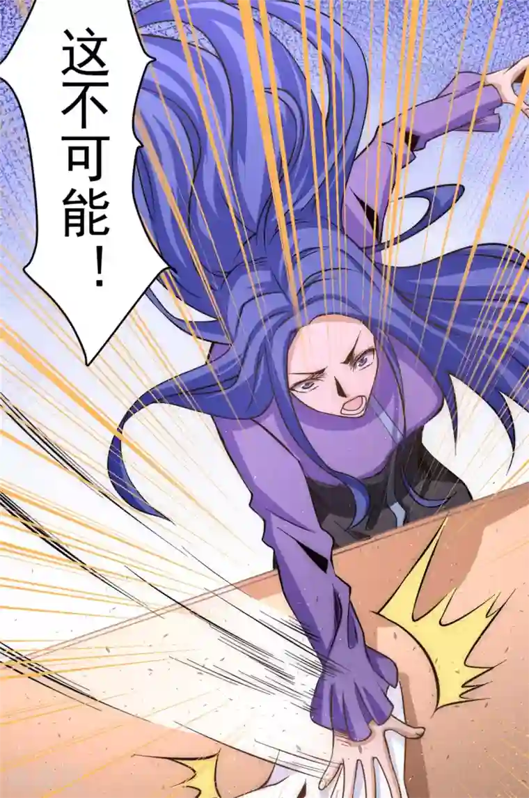 全能高手第53话 幕后茂家