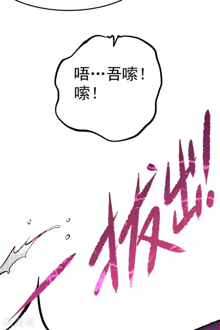 全能高手第53话 幕后茂家