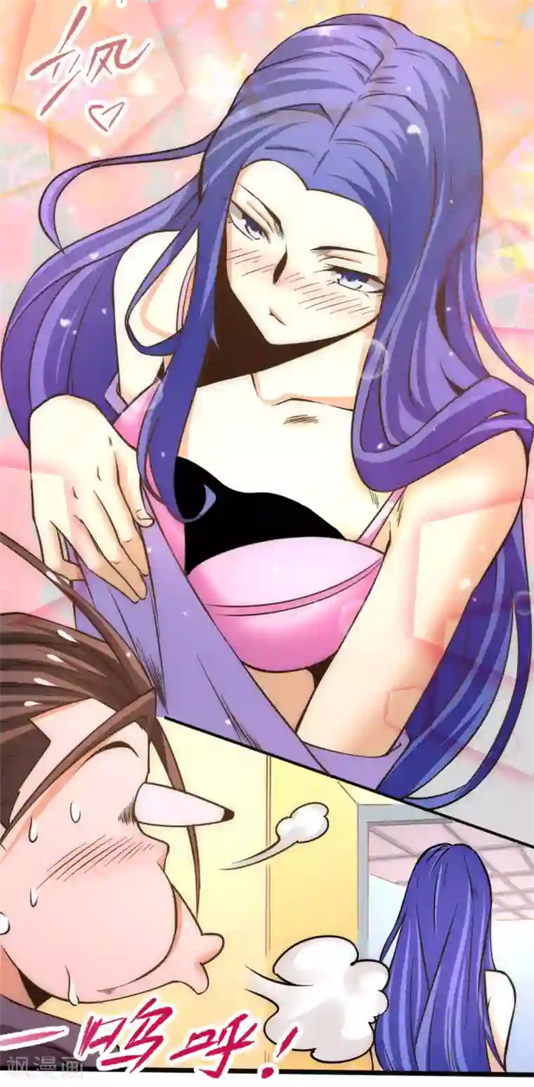 全能高手第54话 背后有人