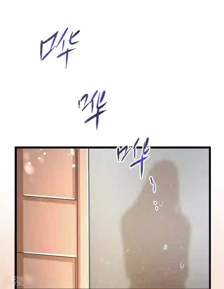 全能高手第54话 背后有人