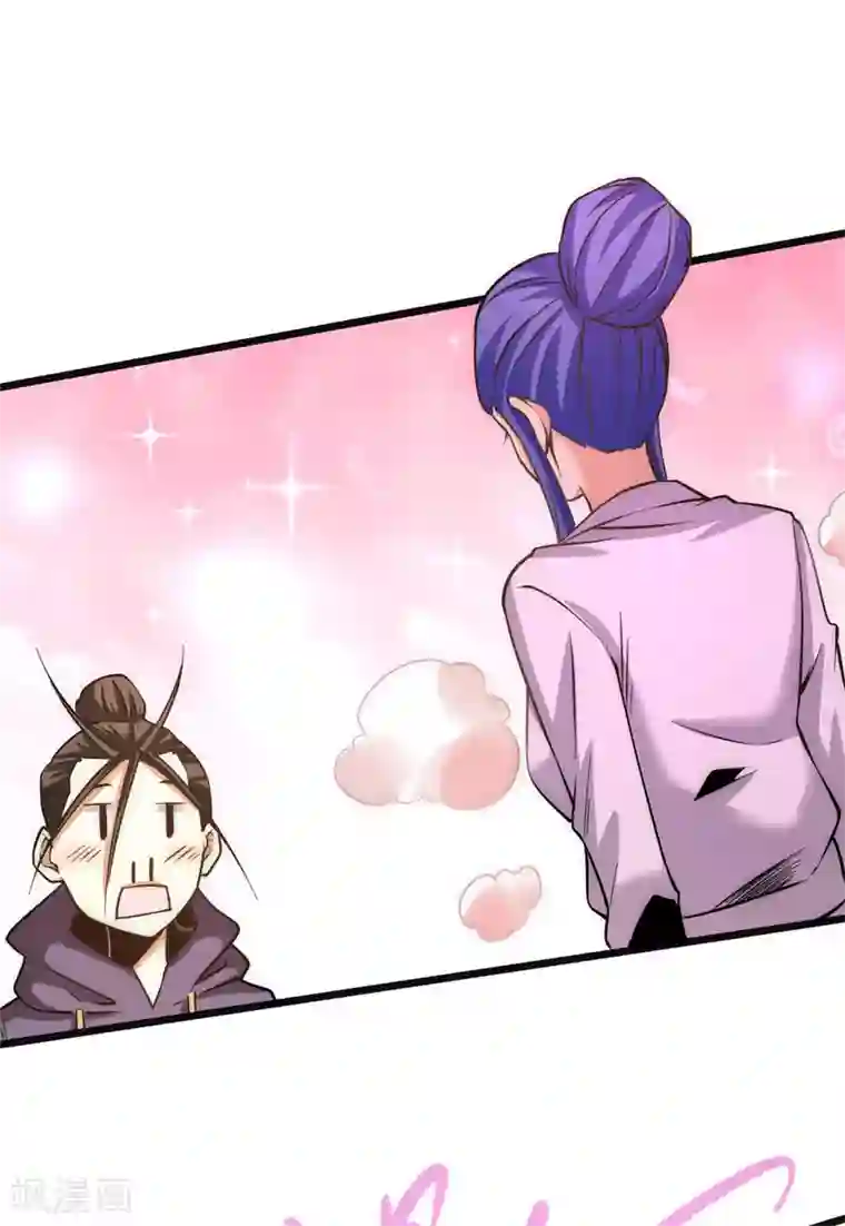 全能高手第54话 背后有人