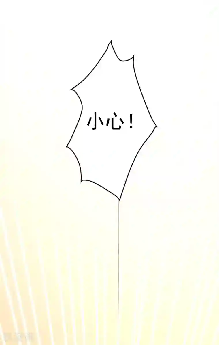 全能高手第54话 背后有人