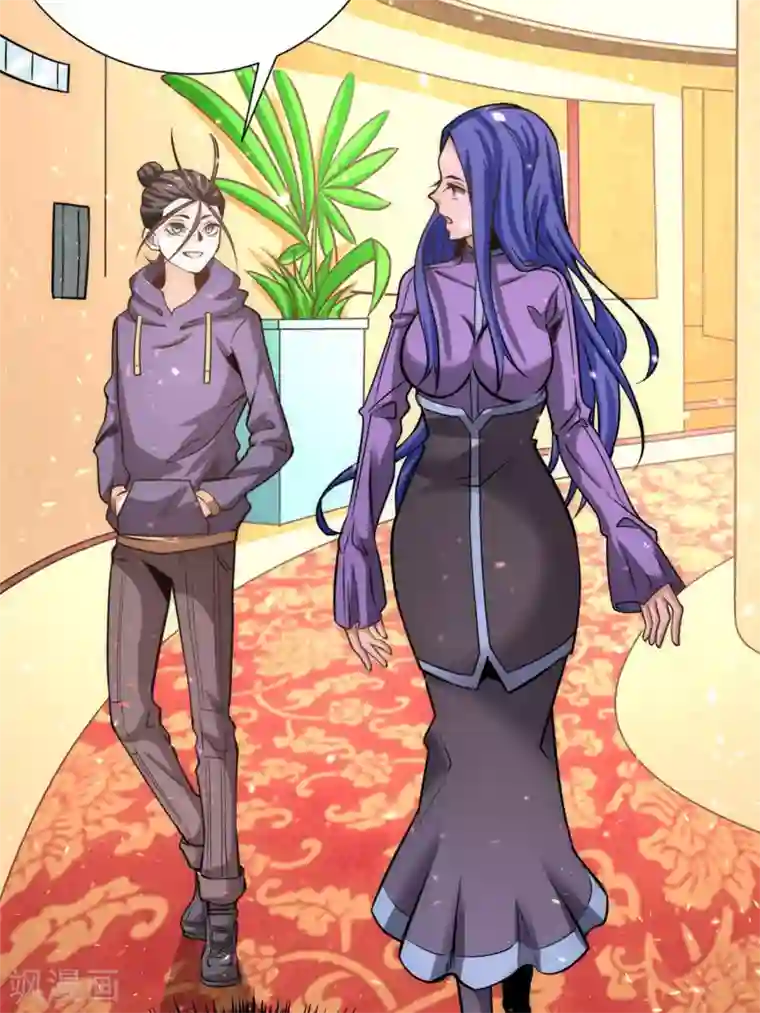 全能高手第54话 背后有人