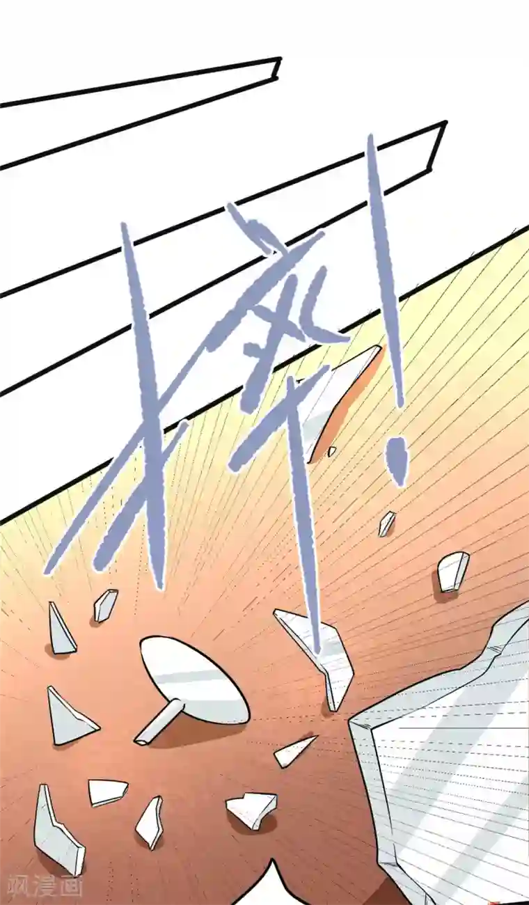 全能高手第54话 背后有人